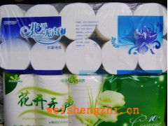 青岛卫生纸|威海卫生纸|潍坊卫生纸|日照卫生纸|滨州卫生纸