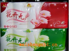 淄博卫生纸|德州卫生纸|东营卫生纸|枣庄卫生纸|抽纸纸巾