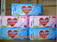 代理批发卫生巾|卫生巾厂家|包装好看的卫生巾