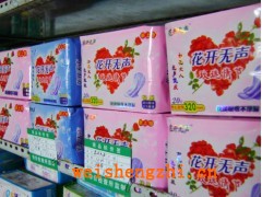 山东代理批发卫生巾|山东卫生巾厂家|想代理卫生巾