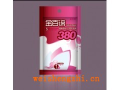 黑龙江卫生巾|金佰谛卫生巾|单片卫生巾|网面卫生巾|护垫