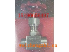 J21W压力表截止阀