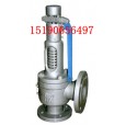 销售A48Y-16C弹簧式安全阀
