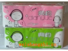 广美典约纸|广美造纸厂|广美卷纸|河北卷纸|满城卷纸厂家