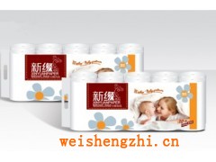 广美新缘纸|广美造纸厂|广美卷纸|河北卷纸|满城卷纸厂家