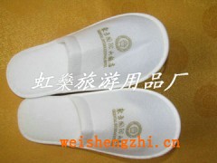 东方国际大酒店客房一次性拉毛绒拖鞋定做拉毛绒拖鞋印酒店名称
