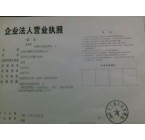 荣誉资质 (3)