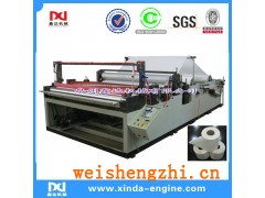 复卷打孔卫生纸机