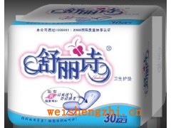 舒丽诗--卫生巾厂家189046231915