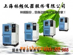 山东高低温试验箱【LRHS】