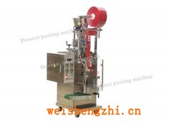 供应组合称量自动包装机