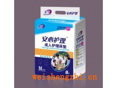 天津市成人护理床垫|天津市天宁床垫|天津卫生巾厂|成人隔尿垫