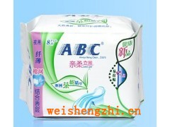 卫生巾批发/ABC卫生巾/夜用纤薄网感棉柔卫生巾