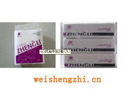 双卷卫生纸|80抽面巾纸|山东卫生纸加工厂|山东卫生纸