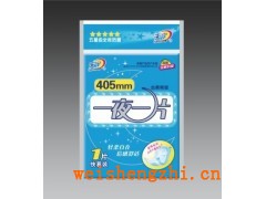 天津妇婴卫生巾|天津卫生巾厂家|单片卫生巾|西北卫生巾代理|