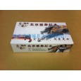 定做（定制）广告盒抽纸