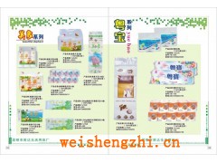 昆明胜达纸厂诚招全国加盟商