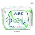 ABC卫生护垫 丝薄棉柔卫生护垫【含澳洲茶树精华】中量吸收