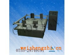 模拟运输振动试验台现货销售