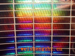 电器防伪商标 电视机防伪标贴 镭射防伪标贴