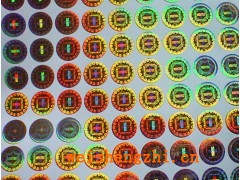 光刻电码标贴 点阵全息图 防伪镭射标