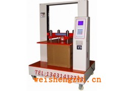 重型|卷烟用瓦楞纸箱抗压测试仪_蜂窝纸箱抗压强度仪_厂家报价