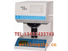 卷烟纸白度仪|涂布箱纸板|白卡纸|新闻纸涂布白纸板白度测试仪