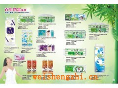 百年约定生活用纸