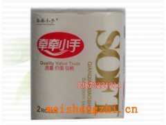 保定卫生纸代理