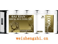 河北彩印厂|彩印包装厂|满城县嘉轩彩印有限公司|公版包装袋