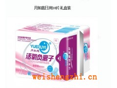 活氧负离子卫生巾