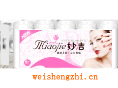 满城县嘉轩彩印有限公司|卫生纸包装袋|卫生纸彩印|塑料袋|