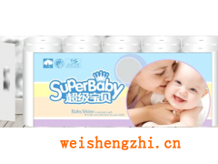 满城县嘉轩彩印有限公司|卫生纸包装袋|卫生纸彩印|塑料袋|