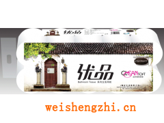 满城县嘉轩彩印有限公司|卫生纸包装袋|卫生纸彩印|塑料袋|