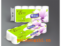 满城县嘉轩彩印有限公司|卫生纸包装袋|卫生纸彩印|塑料袋|