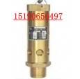 全铜空压机安全阀A28X-16T