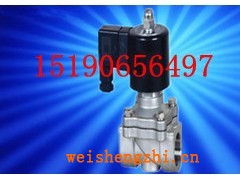 销售DF-20AJ电磁阀