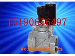 DF（ZCS)-40J液用电磁阀