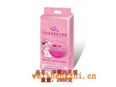 梅笛产妇纸 现向全国招商