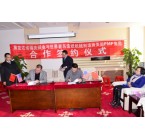 福庆纸业与美国pmp集团的签约现场