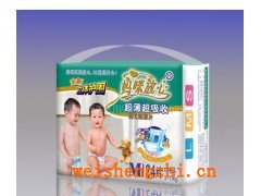 批发纸尿片批发