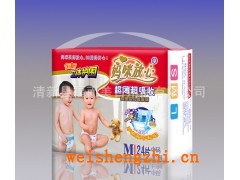 招商婴儿纸尿裤招商