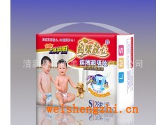 婴儿纸尿裤厂/婴儿纸尿裤厂家/婴儿纸尿裤工厂