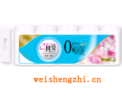 满城县嘉轩彩印有限公司|湿巾包装袋|纸尿裤包装|卫生用品包装