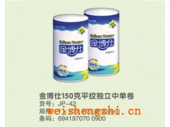 河北卫生卷纸厂家-金博士纸业