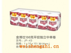 大轴卫生纸低价批发