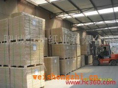 供应：卫生纸、象牙白纸、大轴卫生纸、铜版纸、防近视纸