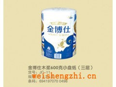 河北盒抽面巾纸诚招代理