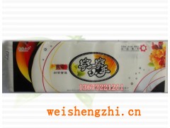 河北卫生纸批发加盟，保定卫生纸批发加盟，卫生纸代理加盟