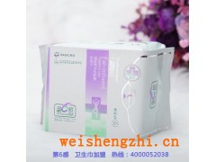 卫生巾代理要多少钱